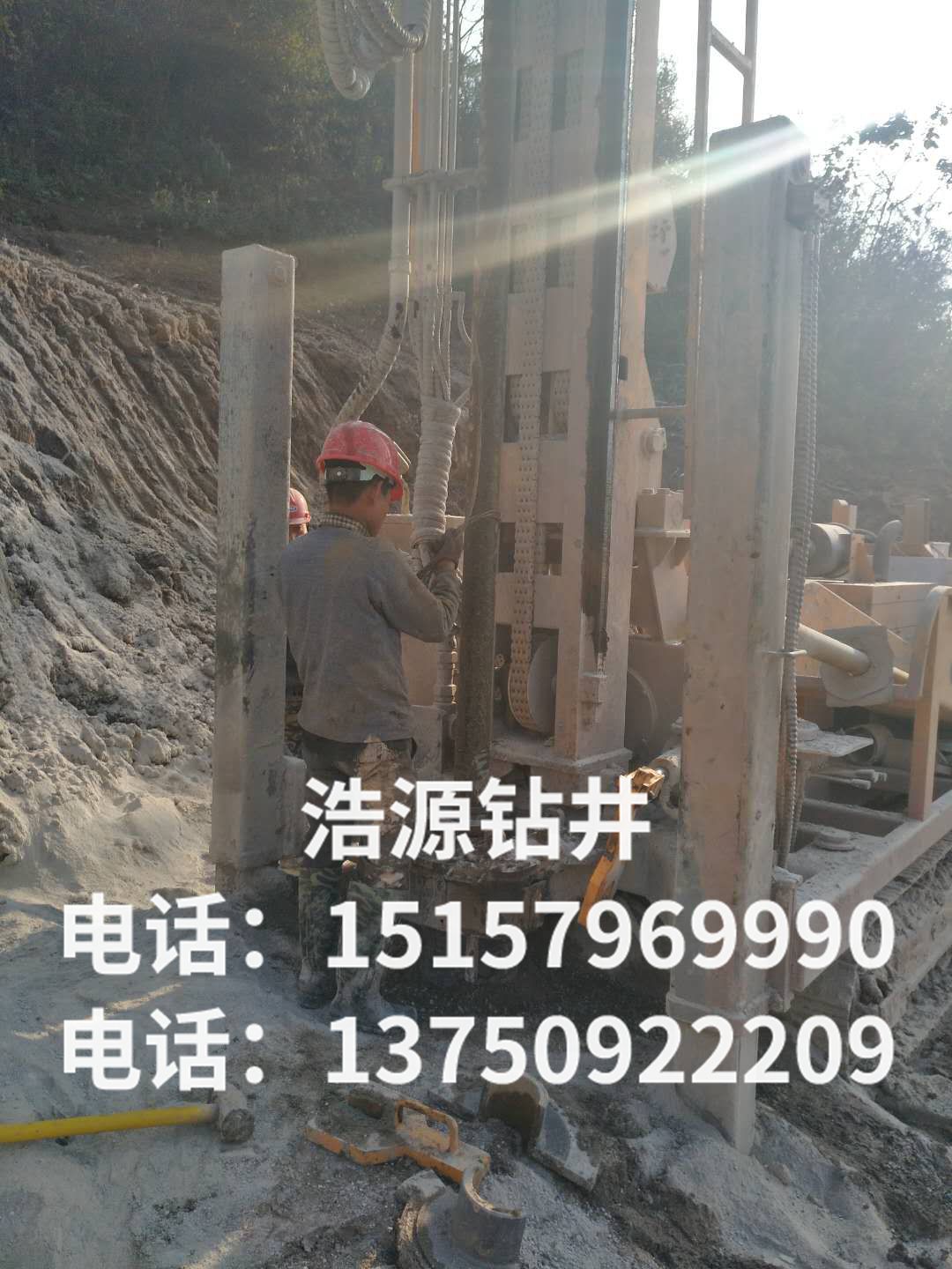 施工现场